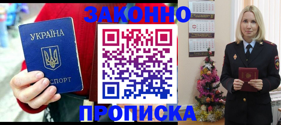форма 3 в Балашихе