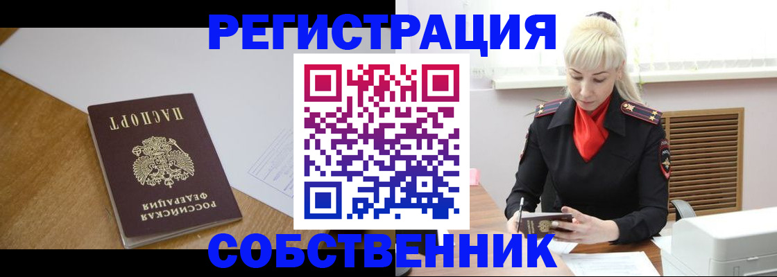 регистрация для дет. сада в Балашихе